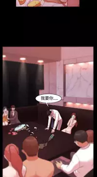 [Black October] Looser Ch.1~4 [Chinese]