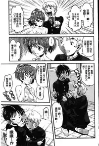 [uirou] FAMILY JUICE [Chinese]