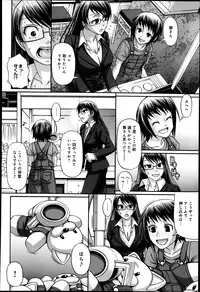 COMIC Anthurium 016 2014-08