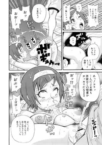 COMIC MEGAPLUS 2007-11 Vol. 49