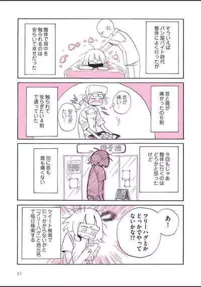 sabishisugiterezufuuzokuniikimashitarepo