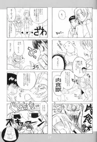 (C63) [AXZ (Harukaze Koucha)] Akugou Sanmai Ni | BLACK BOX (Neon Genesis Evangelion)