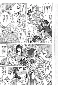 [Nohara Hiromi] Sweettsu