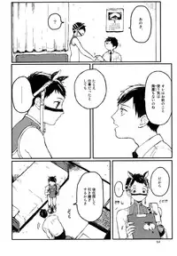 [Kuma Yoyoyo] Sabi no Yume Jou