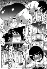 [Haba Hirokazu] Chiu Pet