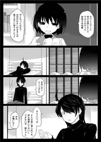 [Hammer] Dear BlackChocolate (Bakemonogatari)
