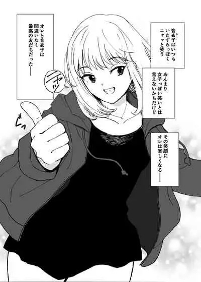 [Tanaka Yutaka] Shin Sekai・Neko to Issho (Hatsuai 43) [Digital]