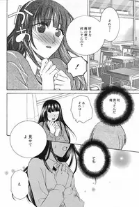 Manga Bangaichi 2008-02