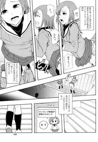 [Mayonnaise] Nikubenki System Chronicle