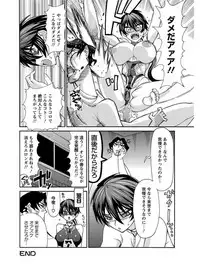 [Anthology] Angel Club MEGA Vol. 08