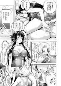 [Rusty Soul, Alto Seneka] Curse Eater Juso Kuraishi Ch. 1-7