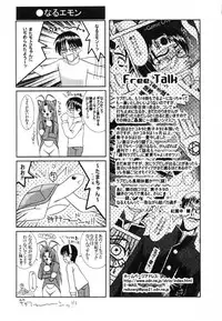 [St. Rio (Kitty, Kouenji Rei)] Love Dashi 16 (Love Hina)
