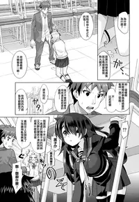 [Ooishi Kou] Dekiai Humming [Chinese] [無邪気漢化組]