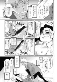 COMIC LO 2007-11 Vol.44