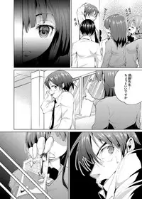 COMIC Grape Vol. 17 [Digital]