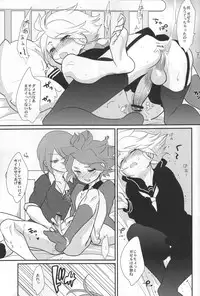 [Gokudou Daigensui (Kayama Kifumi)] Sanbiki Ga! (Inazuma Eleven)