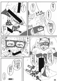 [Power Play] Rainbow Mika no Ero Hon (Street Fighter)