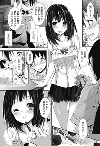 COMIC Penguin Club Sanzokuban 2018-07 [Digital]