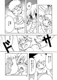 [Inishie no Nushi (Silhouette Sakura)] Blümenblatt (Shingeki no Kyojin) [Digital]