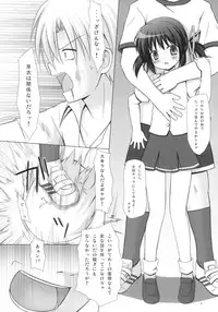 (COMIC1☆3) [Noraneko-no-Tama (Chiba Chibasa, Yukino Minato)] Mei TANK! (CLANNAD)