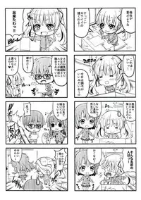 (C92) [BRAVE HEART petit (KOJIROU!)] Sentaku Kanojo (Saenai Heroine no Sodatekata)