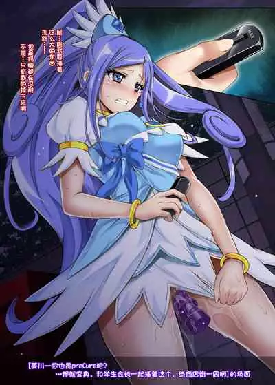 Cyclone no Full Color Pack 3 "Dokki-Doki"