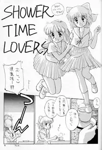 [Ditama Kikaku (Ditama-Bow)] Chocomilk 01