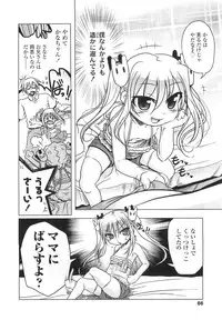 Comic LO 2010-07 Vol. 76