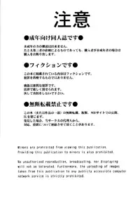 (C63) [CIRCLE OUTERWORLD (Chiba Shuusaku)] Midgard (Ah! My Goddess) complete [eng]