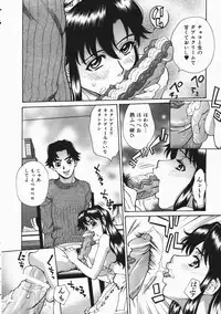 COMIC AUN 2004-04 Vol. 95