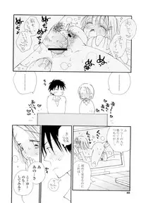 [Inomoto Rikako] Houkago Nyan Nyan