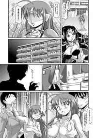 [Lao Long] Seigi no Cosplay(!?) Heroine Muriyari H Dairantou Kirameki Mighty Star