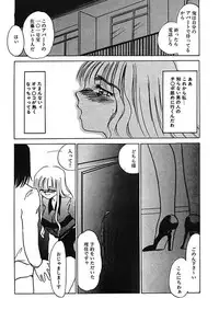 [Umino Yayoi] Hakuhyou Motto Hidoikoto Shite! [Digital]