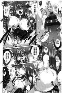 [Ebina Ebi] Shinsen Puriman - Fresh Puriman [Chinese]