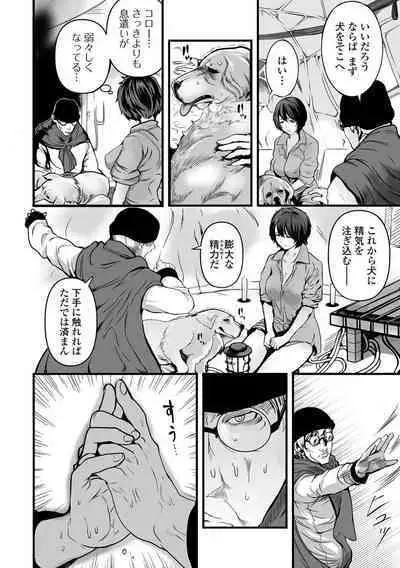 COMIC Mate Legend Vol. 45 2022-06 [Digital]