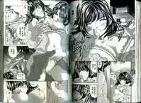 [Kurashina Ryou, Kobayashi Takumi] Itsuka Kachigumi! 1 | 胸懷大志 1 [Chinese]