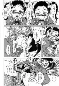 [Anthology] Otokonoko HEAVEN Vol. 15 Sekai Seifuku ・Otokonoko Gakuen