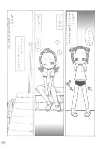 [ChildBox (Various)] Naisho no Asobi (Ojamajo Doremi)