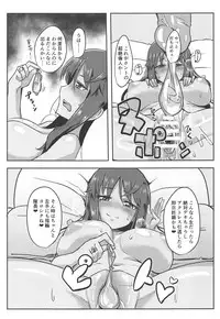 (COMIC1☆14) [Shouyu no Sato (Kirishima Ayu)] Sita Love (Alice Gear Aegis)