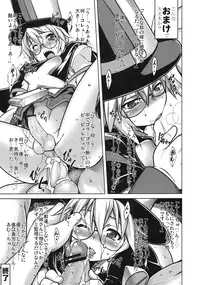 (C79) [Studio Tiamat (Tanabe)] Break Blue Ragna-Lock (BlazBlue) [English] [CGRascal]