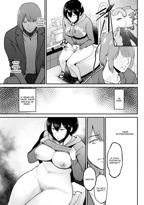 Tomodachi Sotsugyou / Выпуск из друзей