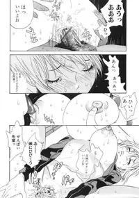 [Katsuragi You] Honki Jiru - Cowper's Gland Liquid? or Love Juice?...?!