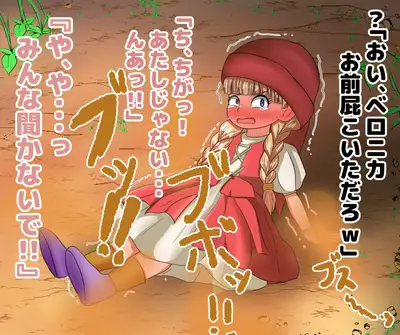 I want to see that girl endure her patience and leak!