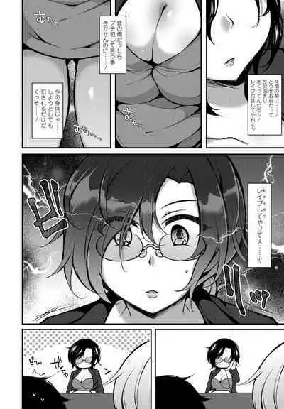 COMIC Penguin Club 2021-03