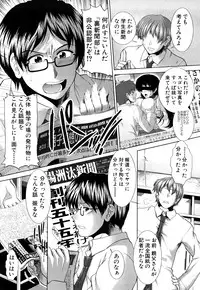 [Ariga Tou] Heart in Love