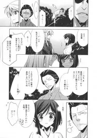 [Anthology] L -Ladies & Girls Love- 09