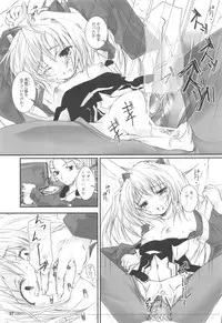 (C81) [Yagisaki Ginza (Yagami Shuuichi)] Girlish 2 (Kyoukai Senjou no Horizon)