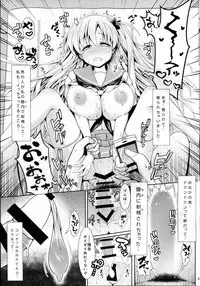 (C87) [SSB (Maririn)] Shirouto Hamedori Geneki K-Cup Joshikousei Nodoka (Saki)