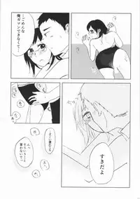 (SUPER23) [CHELIA★ATTACK (Various)] DAIKIYO-RANMAN (Haikyuu!!)