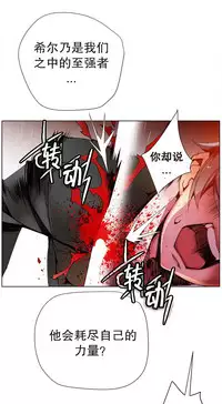 [Juder] 莉莉丝的脐带(Lilith`s Cord) Ch.1-20 [Chinese]